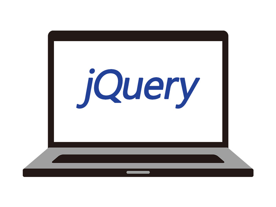 学科 jQuery基礎　JavaScript（jQuery）の使い方